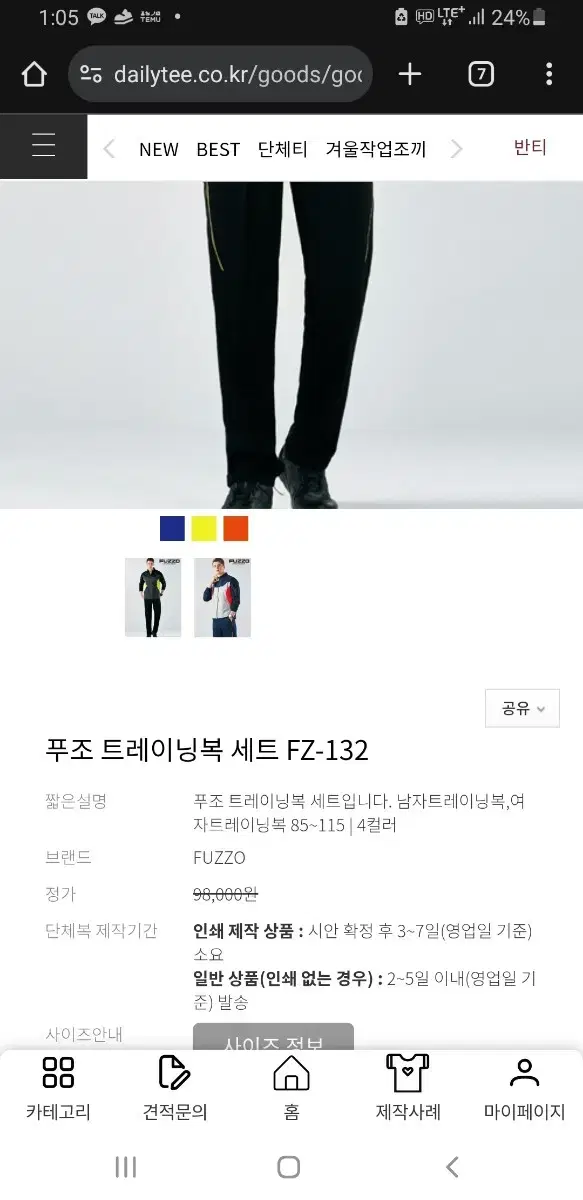 thumbnail-5